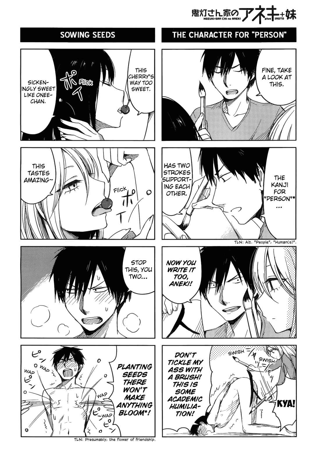Page 6 Chapter 2 Hozuki-san Chi no Aneki + Imouto