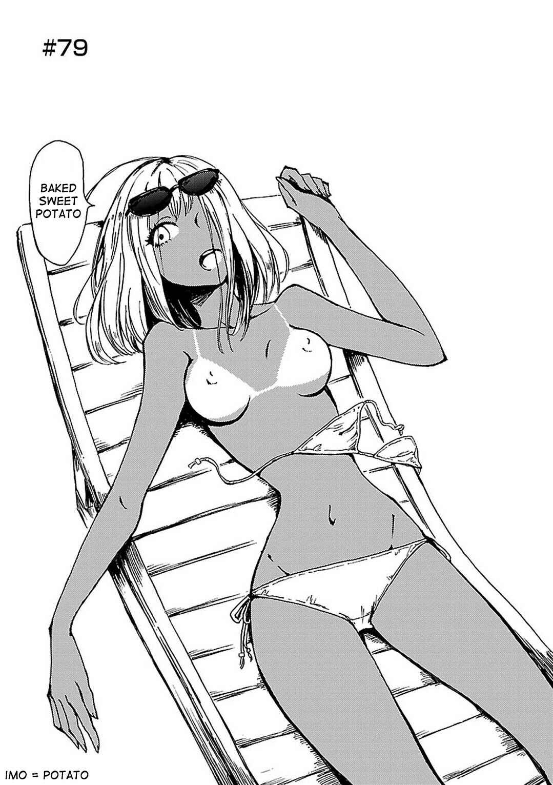 Page 1 Chapter 79 Hozuki-san Chi no Aneki + Imouto