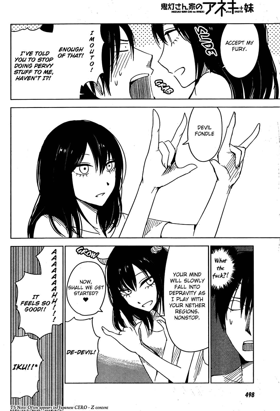 Page 12 Chapter 8 Hozuki-san Chi no Aneki + Imouto