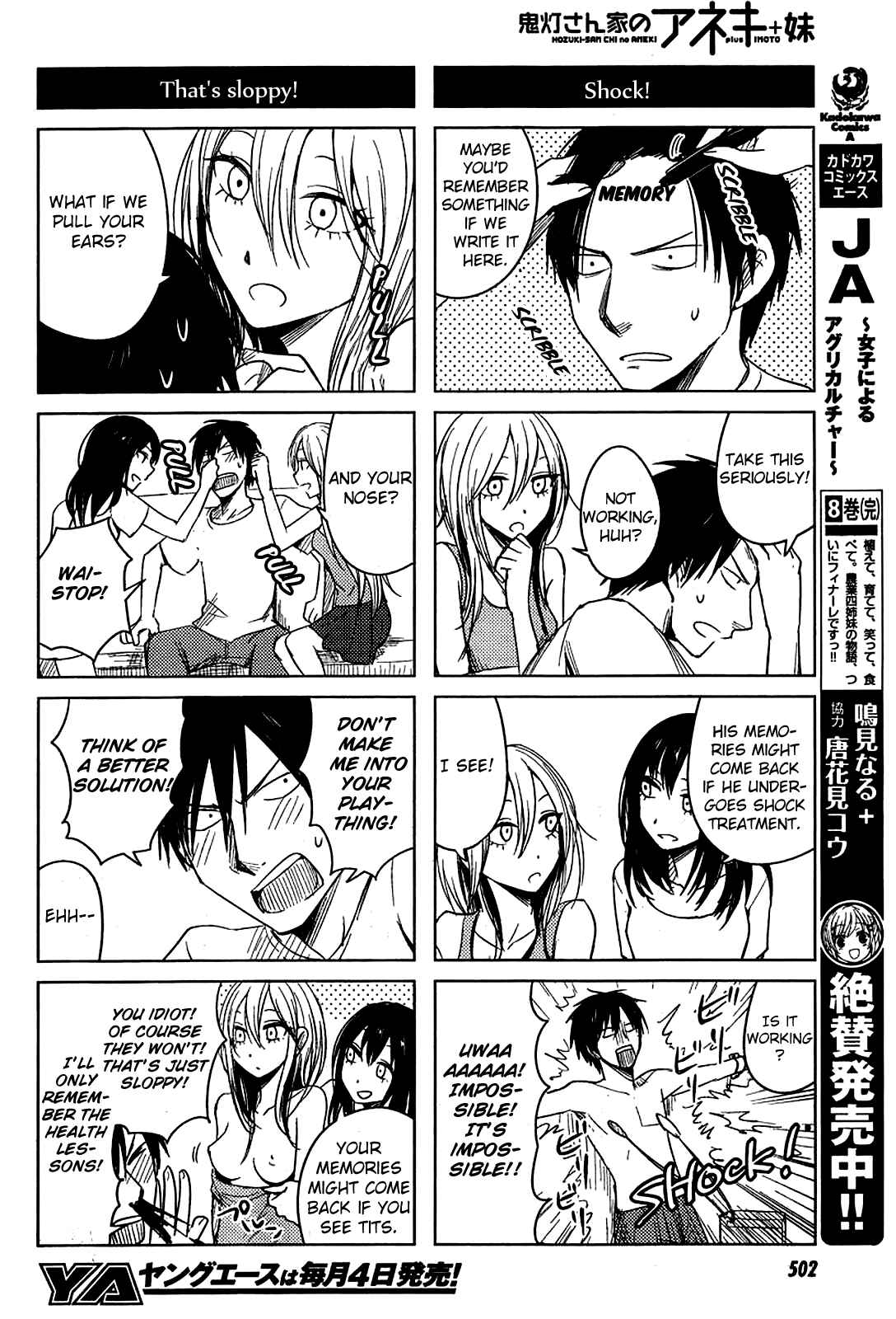 Page 16 Chapter 8 Hozuki-san Chi no Aneki + Imouto