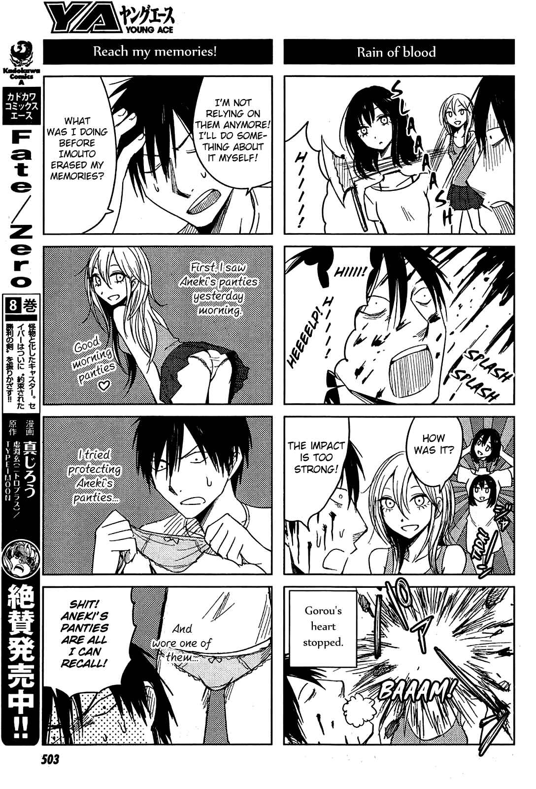 Page 17 Chapter 8 Hozuki-san Chi no Aneki + Imouto