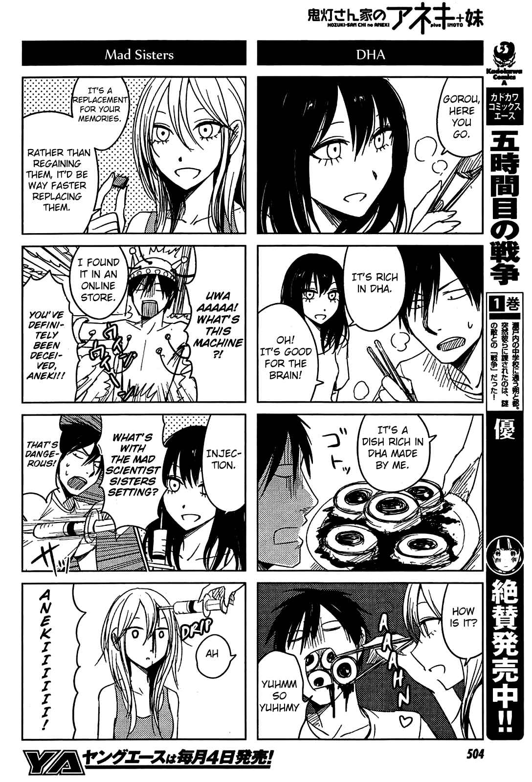 Page 18 Chapter 8 Hozuki-san Chi no Aneki + Imouto