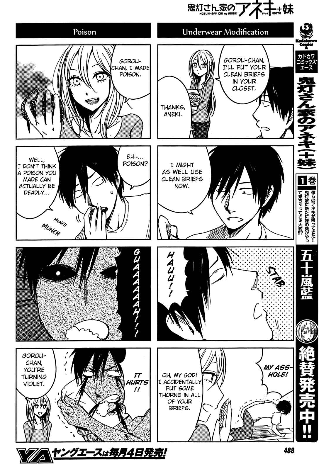 Page 2 Chapter 8 Hozuki-san Chi no Aneki + Imouto