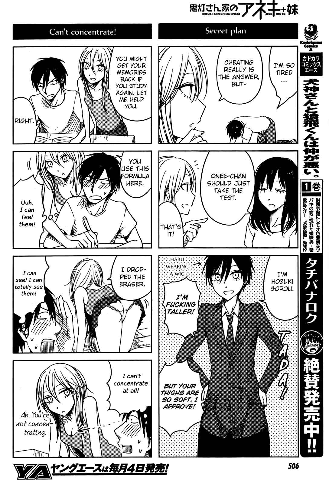 Page 20 Chapter 8 Hozuki-san Chi no Aneki + Imouto
