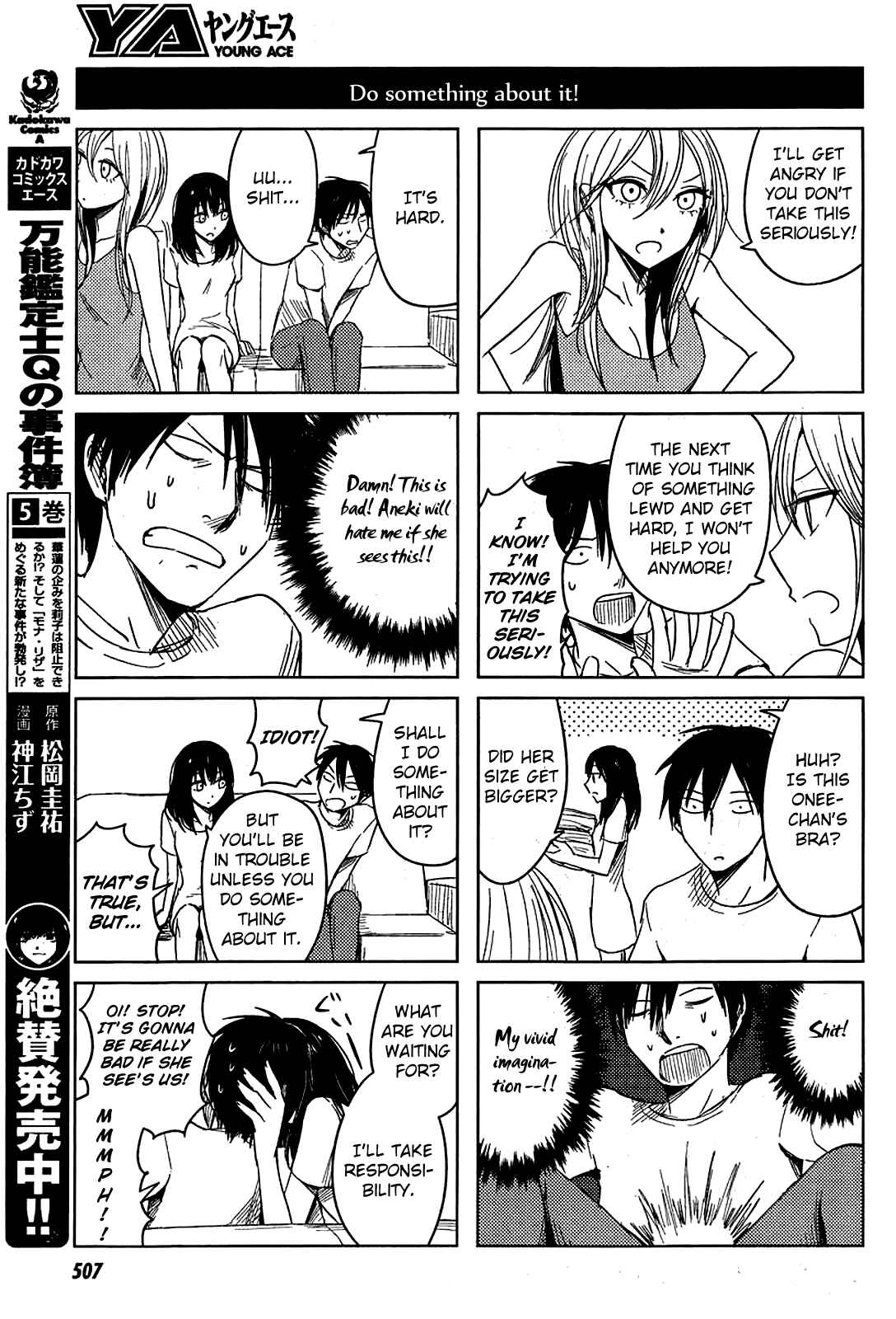 Page 21 Chapter 8 Hozuki-san Chi no Aneki + Imouto