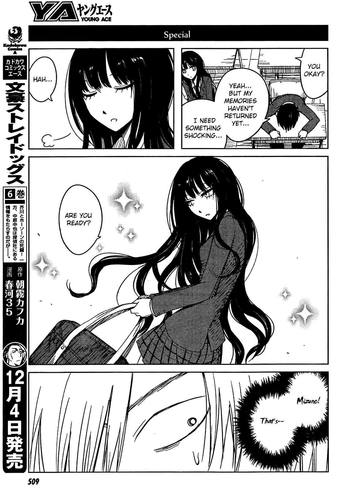 Page 23 Chapter 8 Hozuki-san Chi no Aneki + Imouto