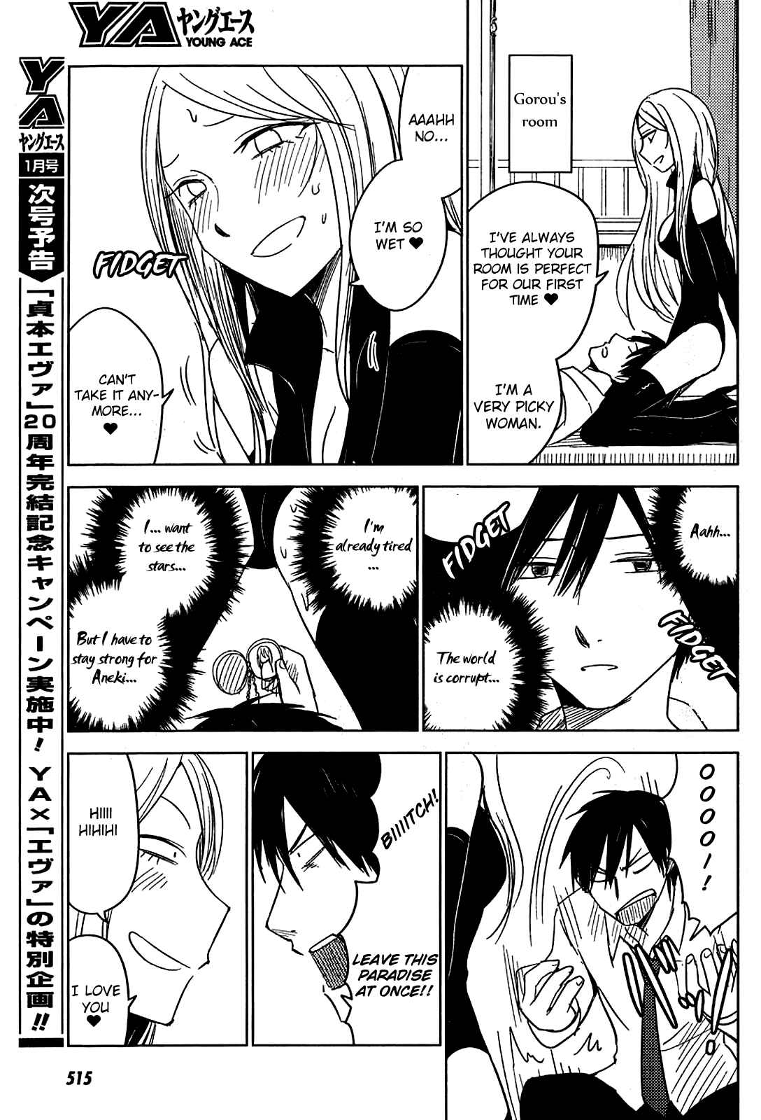Page 29 Chapter 8 Hozuki-san Chi no Aneki + Imouto