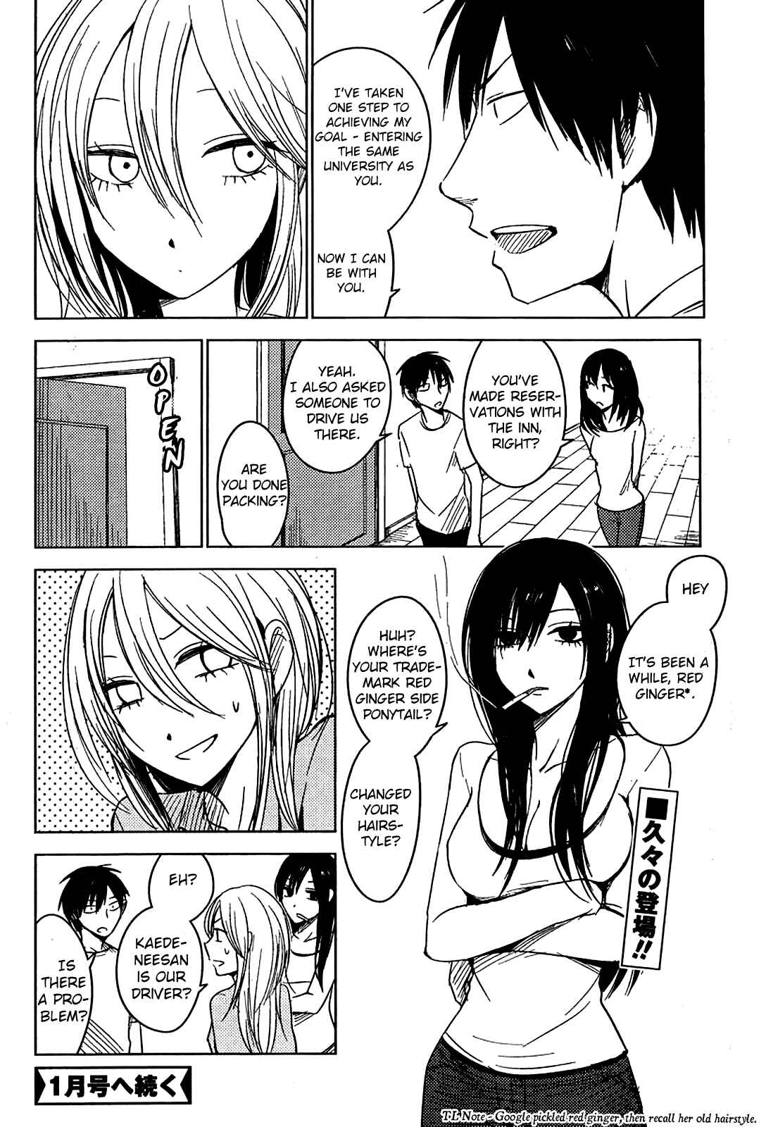 Page 36 Chapter 8 Hozuki-san Chi no Aneki + Imouto
