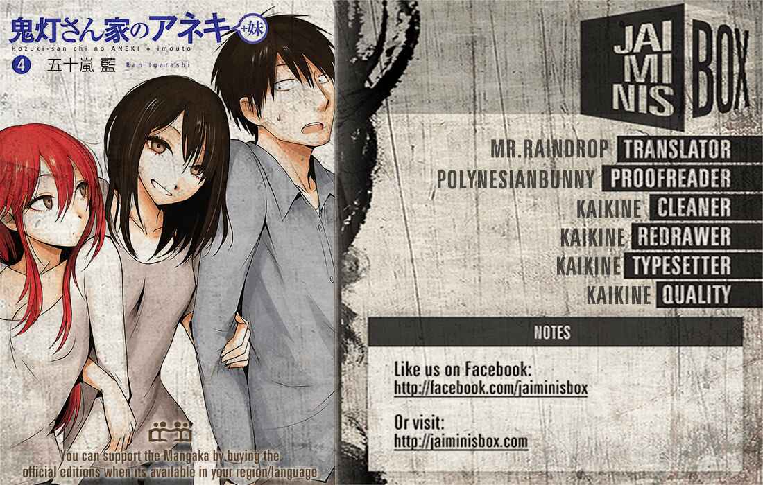 Page 31 Chapter 13 Hozuki-san Chi no Aneki + Imouto
