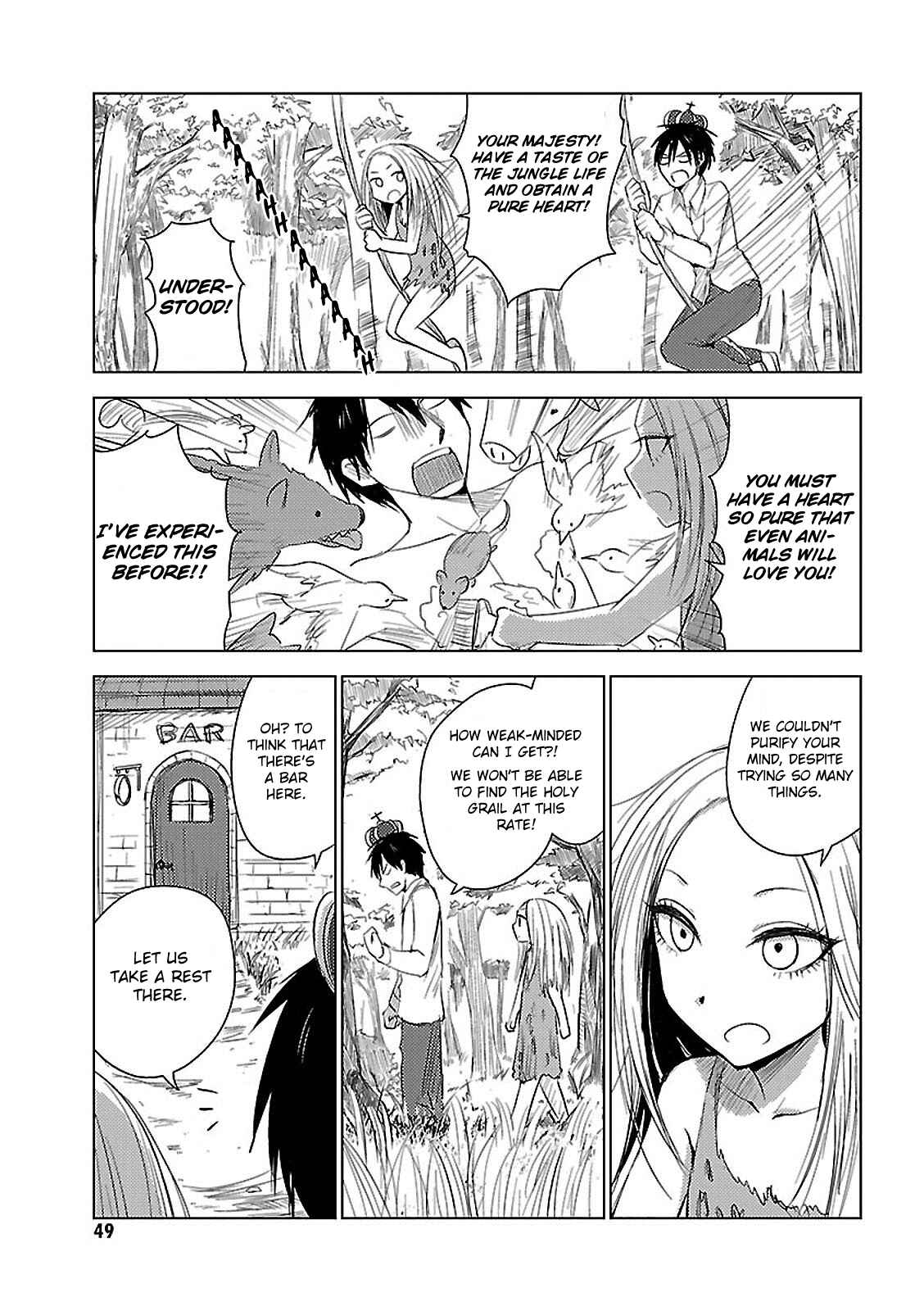 Page 17 Chapter 10 Hozuki-san Chi no Aneki + Imouto