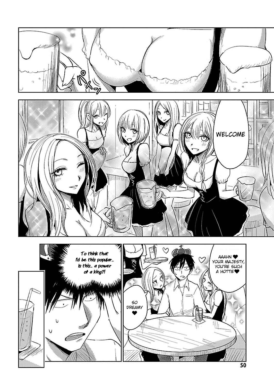Page 18 Chapter 10 Hozuki-san Chi no Aneki + Imouto
