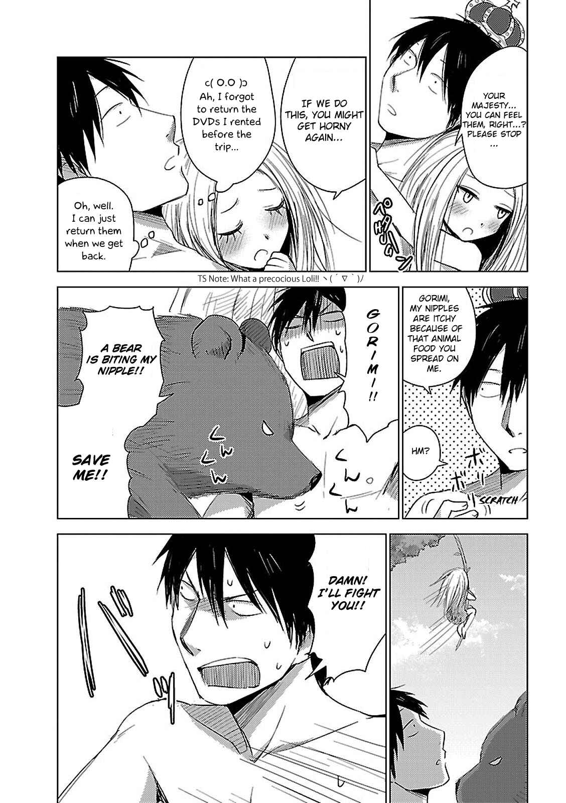 Page 23 Chapter 10 Hozuki-san Chi no Aneki + Imouto