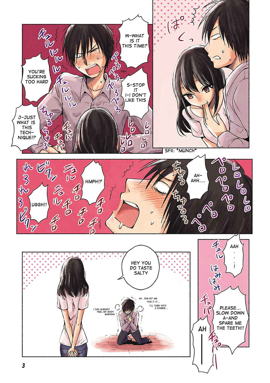 Page 7 Chapter 19.5 Hozuki-san Chi no Aneki + Imouto