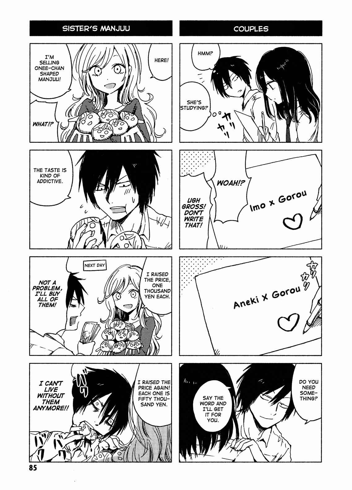 Page 5 Chapter 120 Hozuki-san Chi no Aneki + Imouto