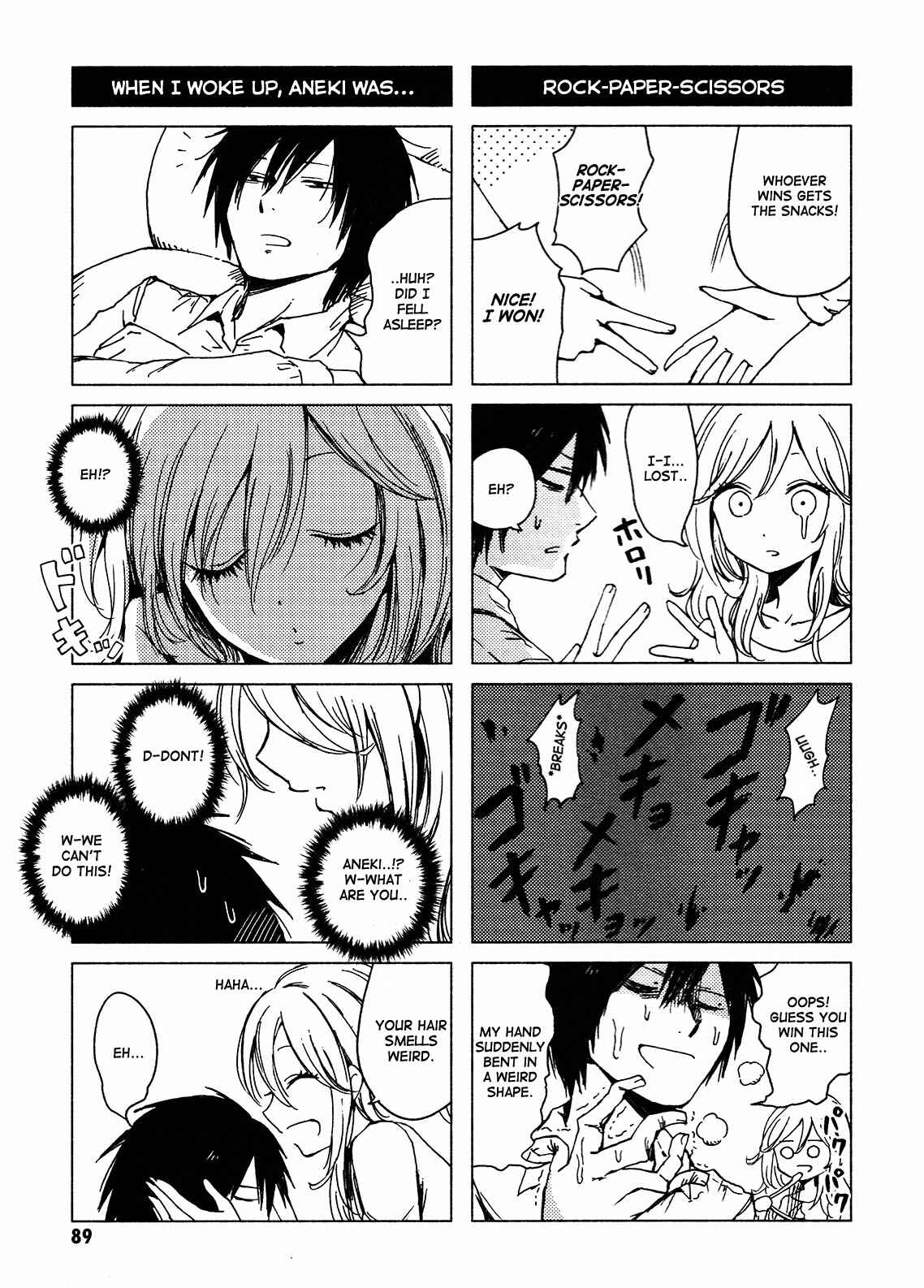 Page 9 Chapter 120 Hozuki-san Chi no Aneki + Imouto