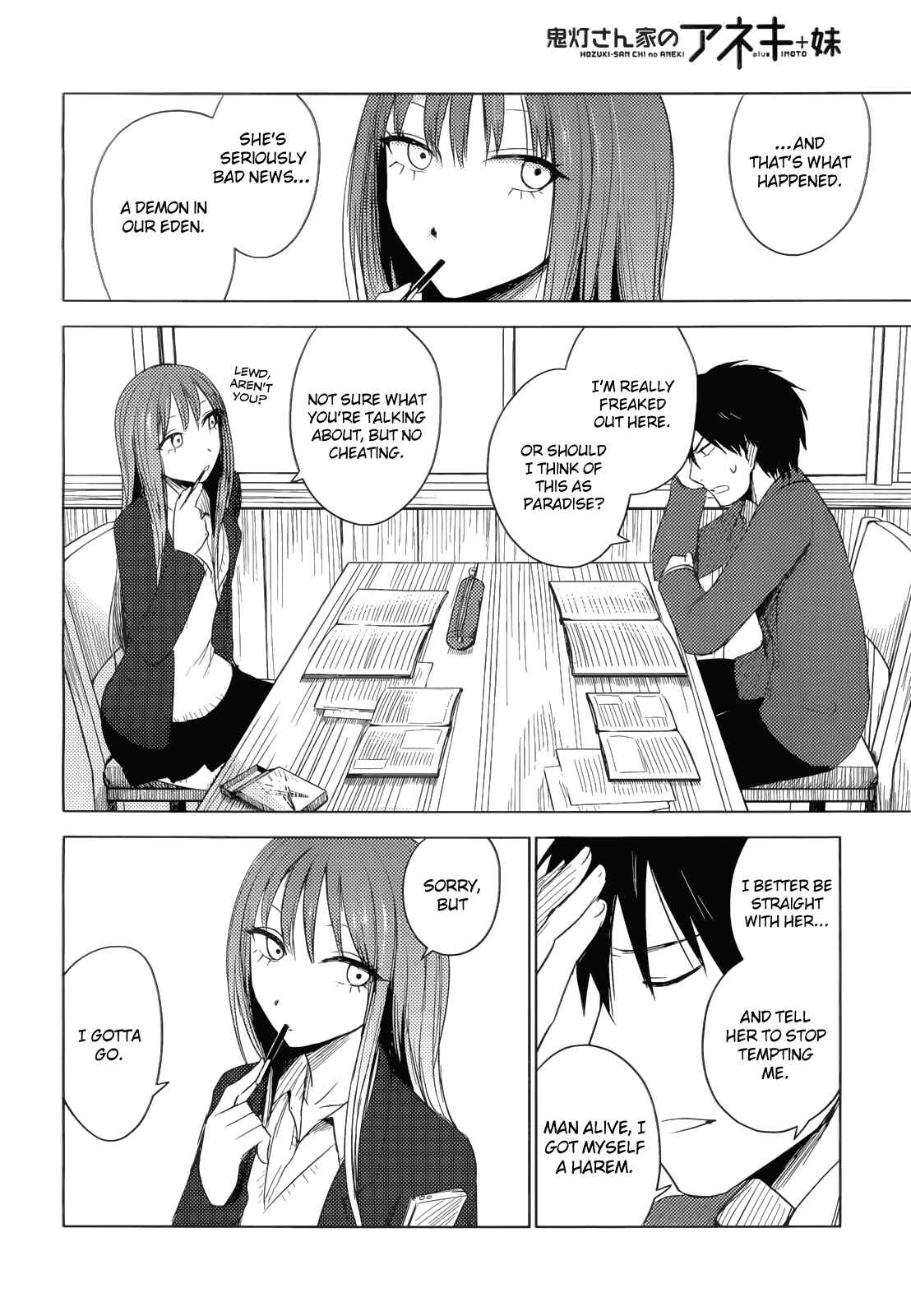 Page 12 Chapter 4 Hozuki-san Chi no Aneki + Imouto