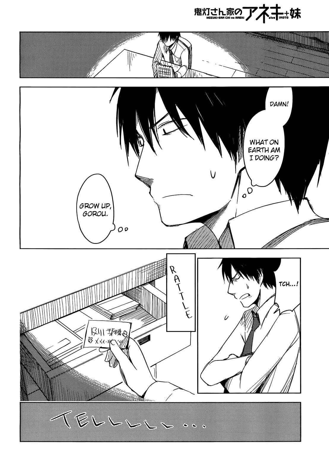 Page 16 Chapter 4 Hozuki-san Chi no Aneki + Imouto