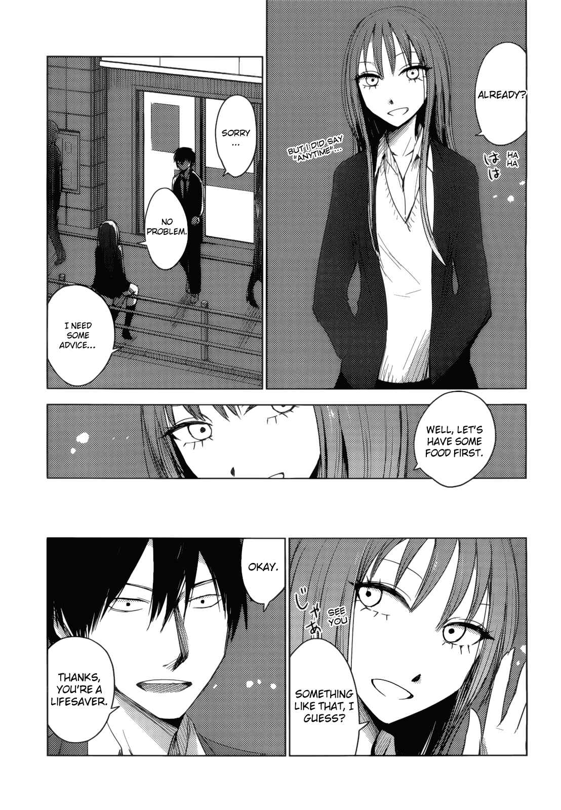 Page 17 Chapter 4 Hozuki-san Chi no Aneki + Imouto