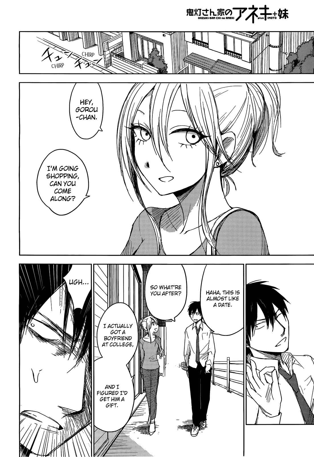 Page 18 Chapter 4 Hozuki-san Chi no Aneki + Imouto