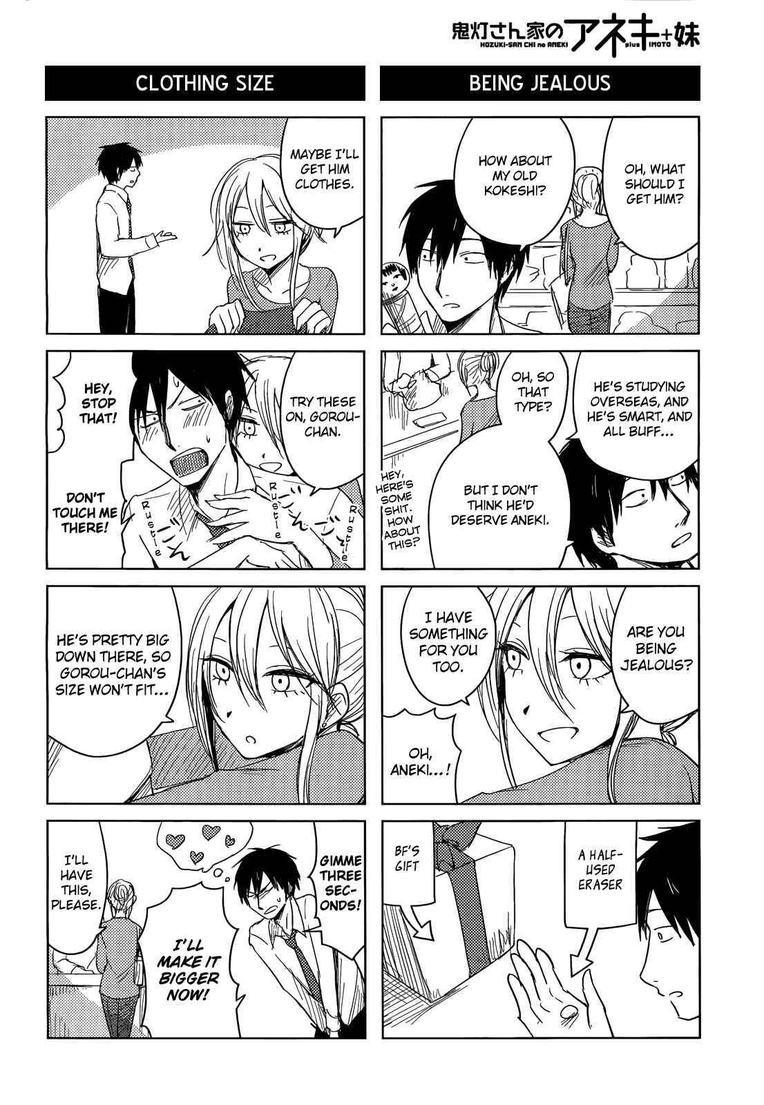 Page 20 Chapter 4 Hozuki-san Chi no Aneki + Imouto