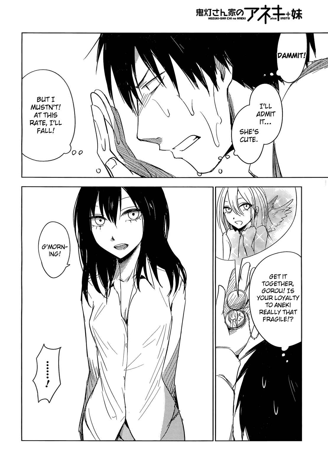 Page 8 Chapter 4 Hozuki-san Chi no Aneki + Imouto