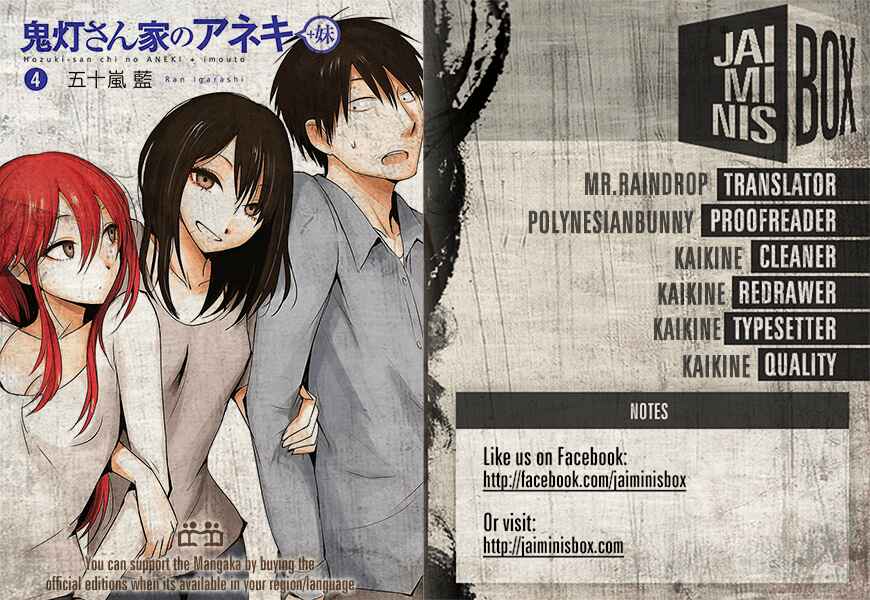 Page 18 Chapter 15 Hozuki-san Chi no Aneki + Imouto
