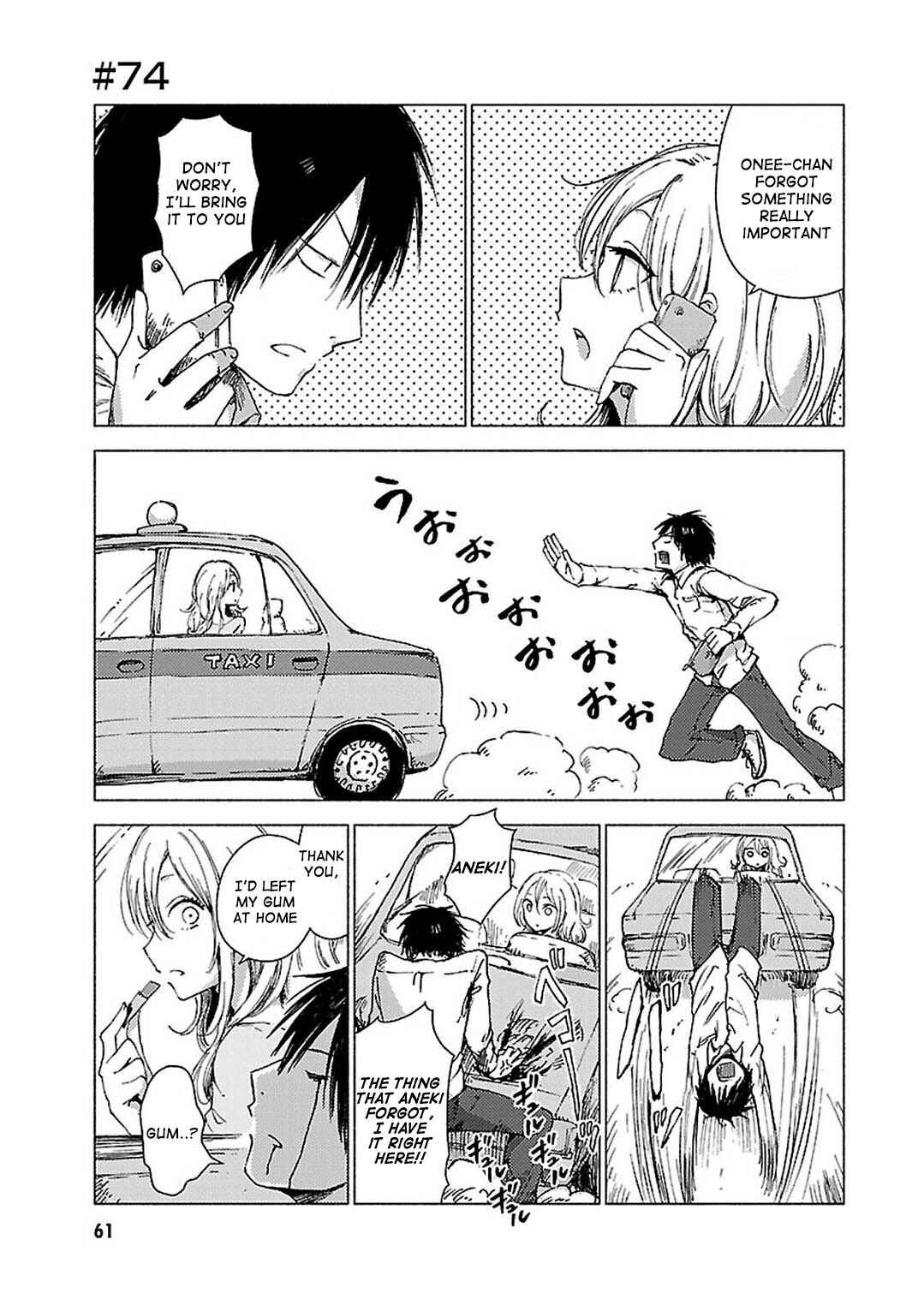 Page 1 Chapter 74 Hozuki-san Chi no Aneki + Imouto