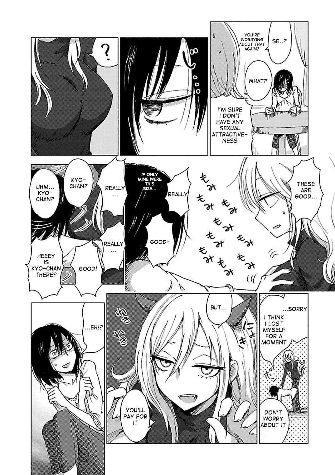 Page 5 Chapter 21 Hozuki-san Chi no Aneki + Imouto