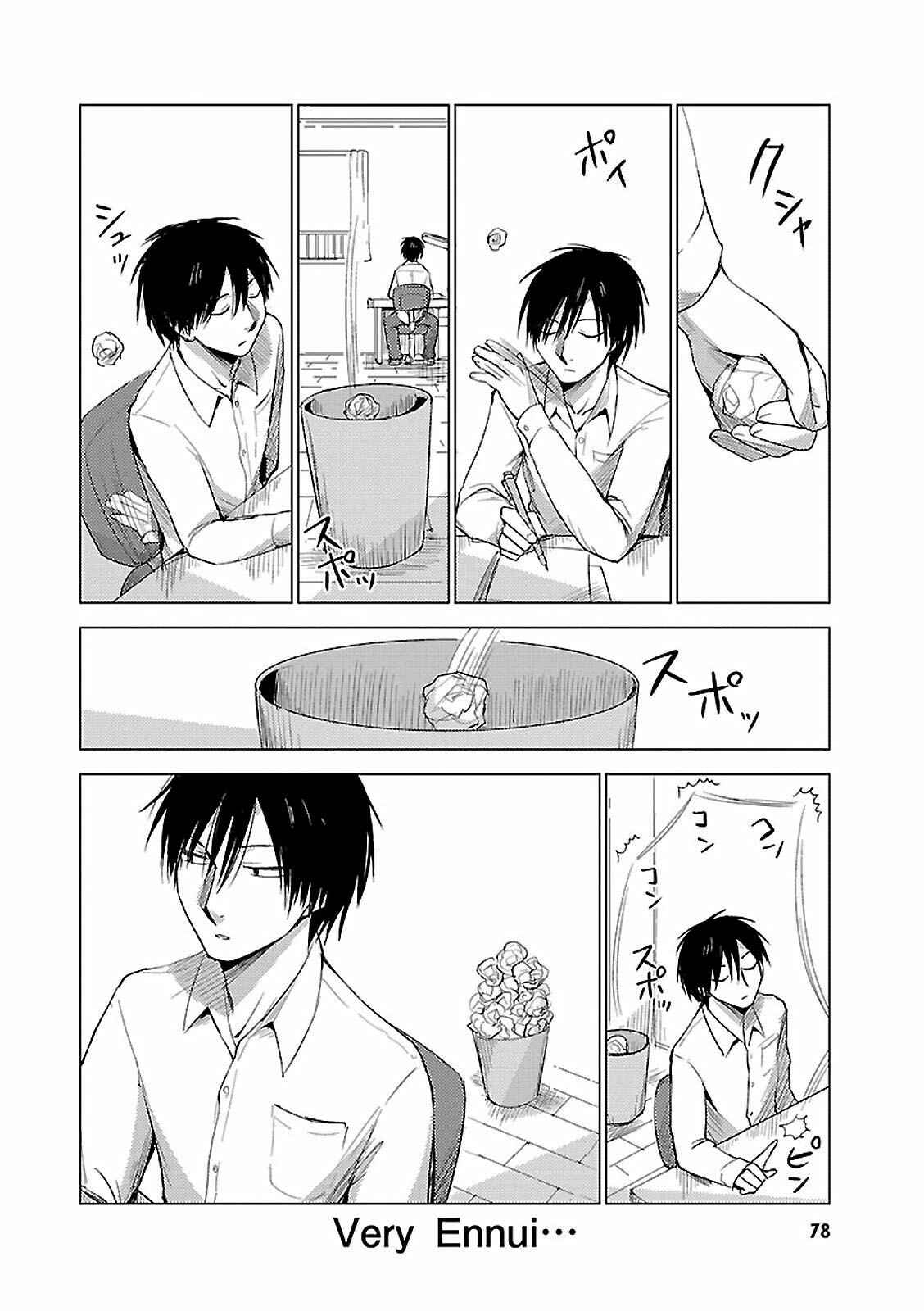 Page 4 Chapter 17 Hozuki-san Chi no Aneki + Imouto