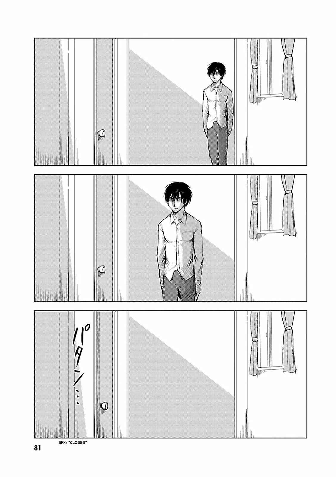 Page 7 Chapter 17 Hozuki-san Chi no Aneki + Imouto