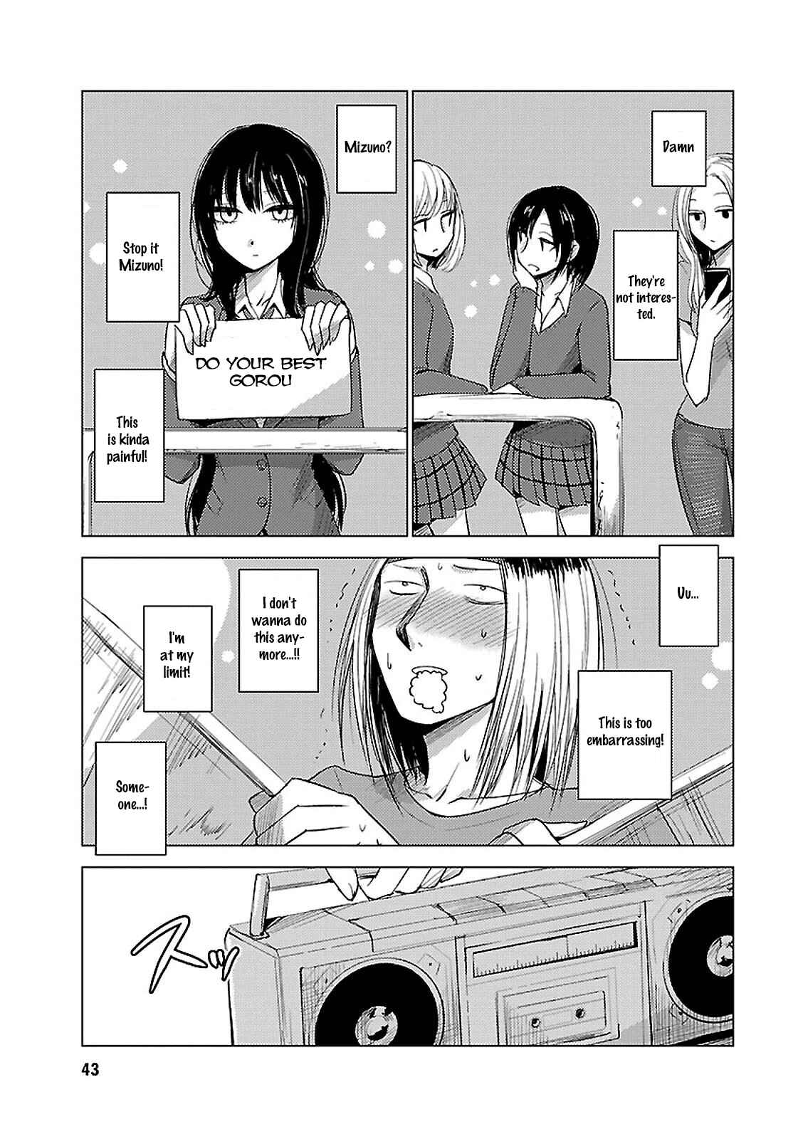 Page 15 Chapter 14 Hozuki-san Chi no Aneki + Imouto