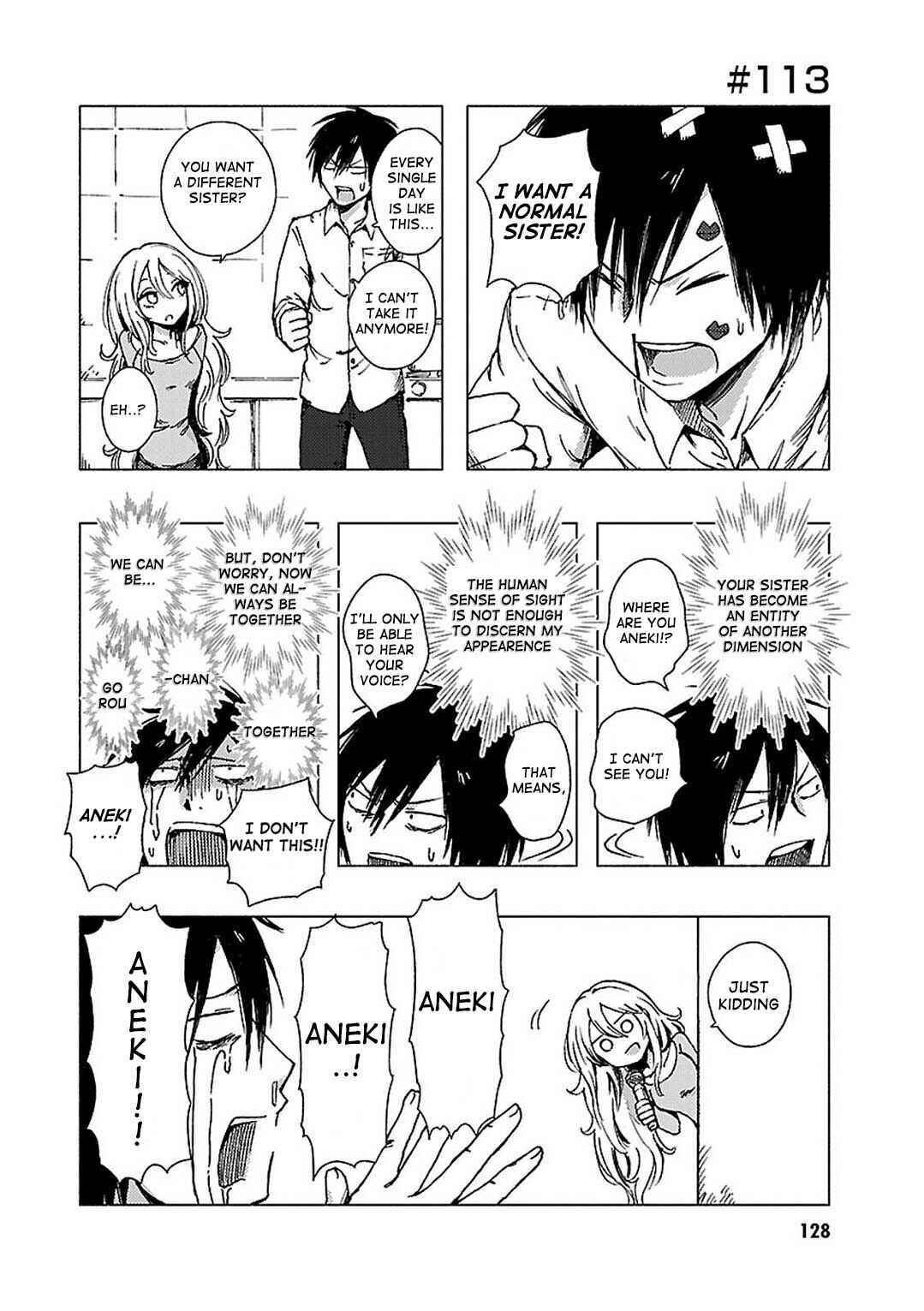Page 1 Chapter 113 Hozuki-san Chi no Aneki + Imouto