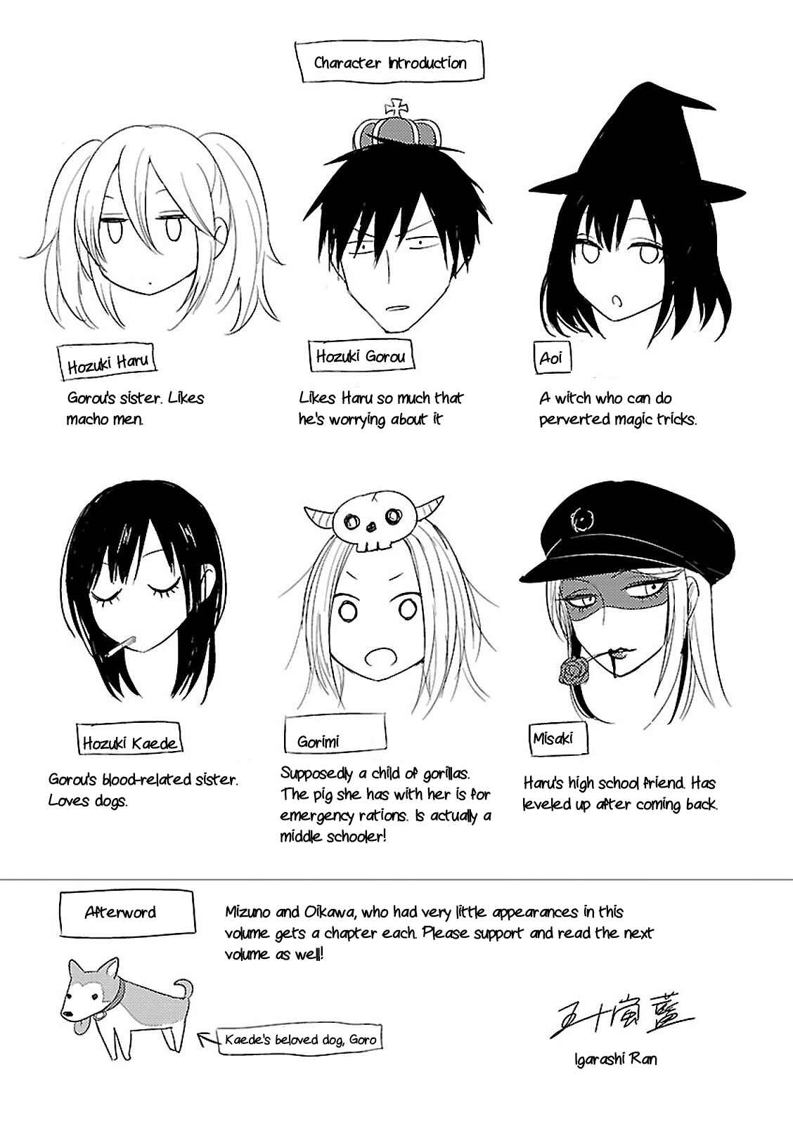 Page 1 Chapter 12.5 Hozuki-san Chi no Aneki + Imouto