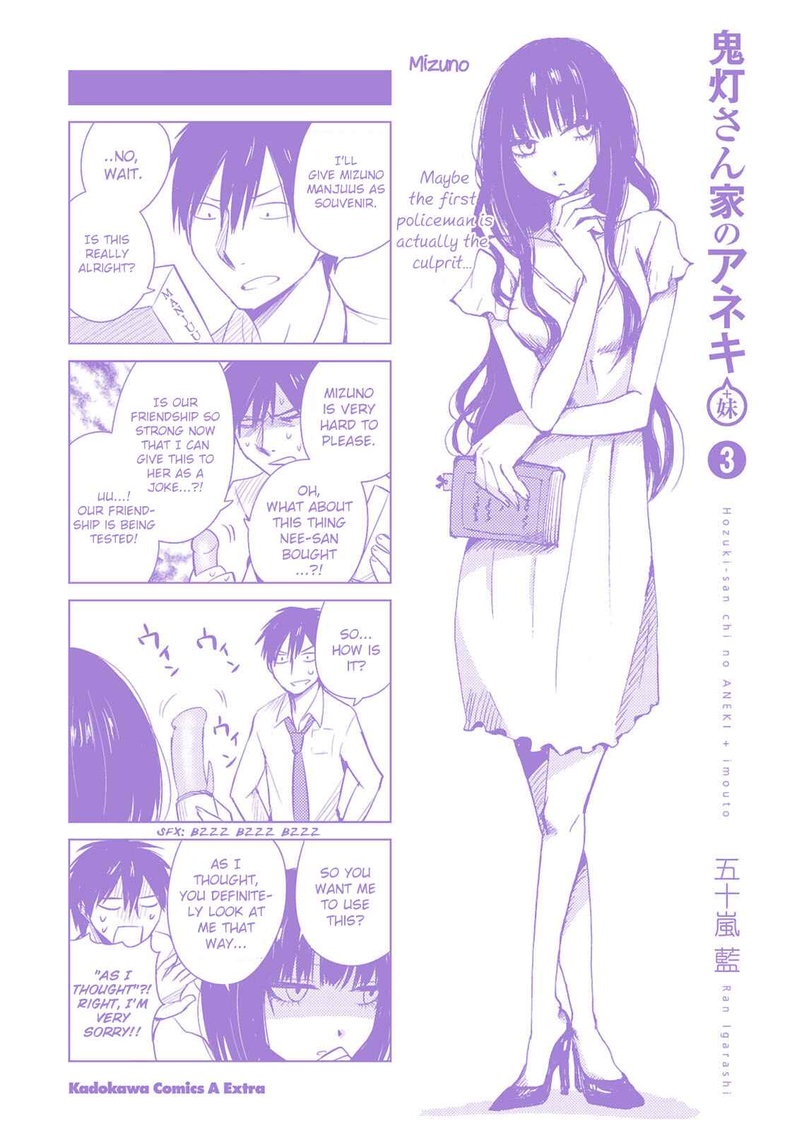 Page 2 Chapter 12.5 Hozuki-san Chi no Aneki + Imouto