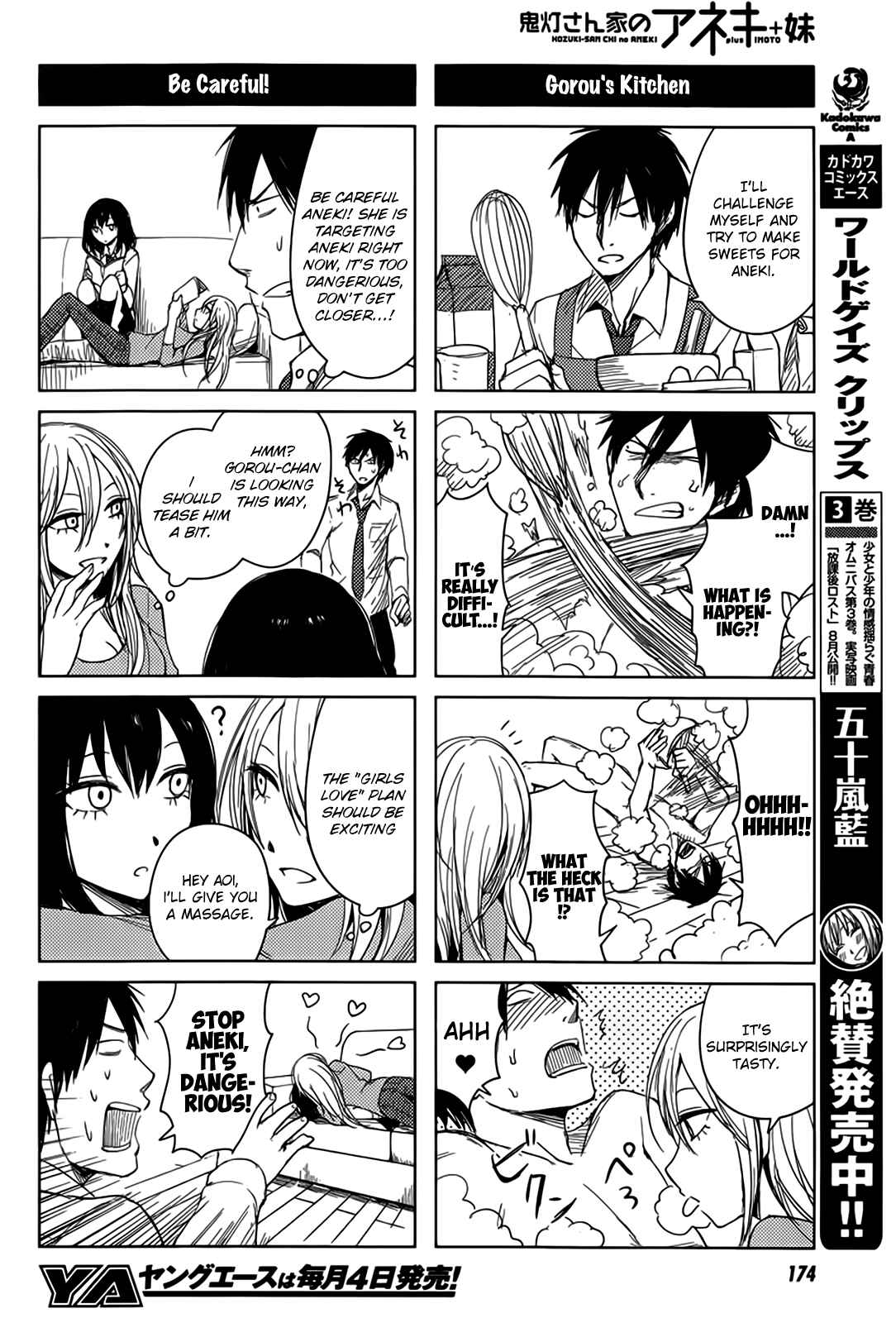 Page 10 Chapter 5 Hozuki-san Chi no Aneki + Imouto