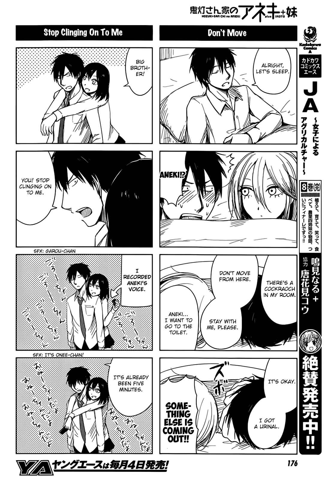 Page 12 Chapter 5 Hozuki-san Chi no Aneki + Imouto