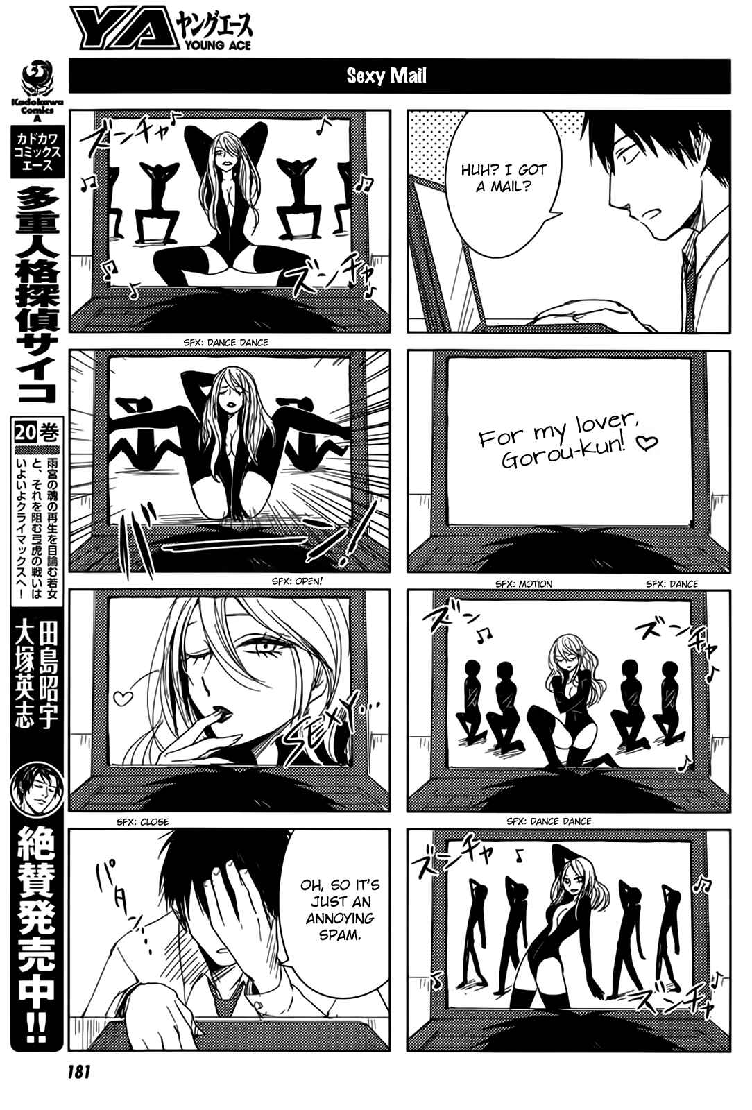 Page 17 Chapter 5 Hozuki-san Chi no Aneki + Imouto