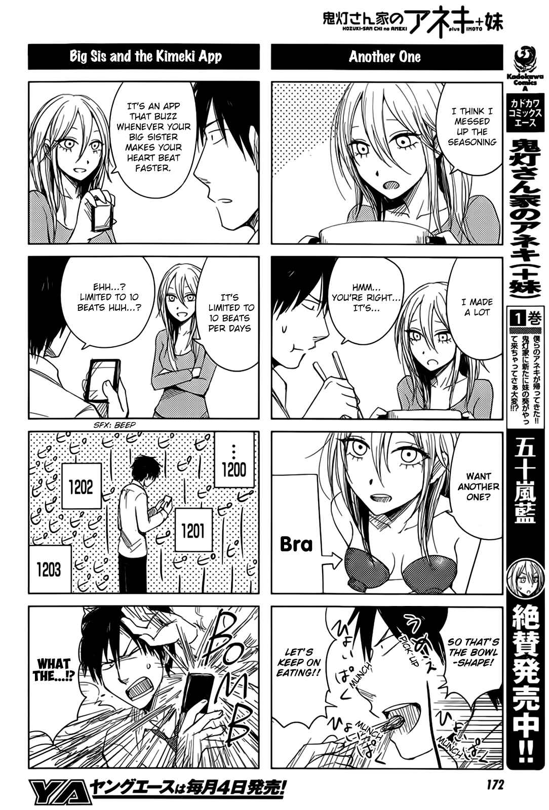 Page 8 Chapter 5 Hozuki-san Chi no Aneki + Imouto