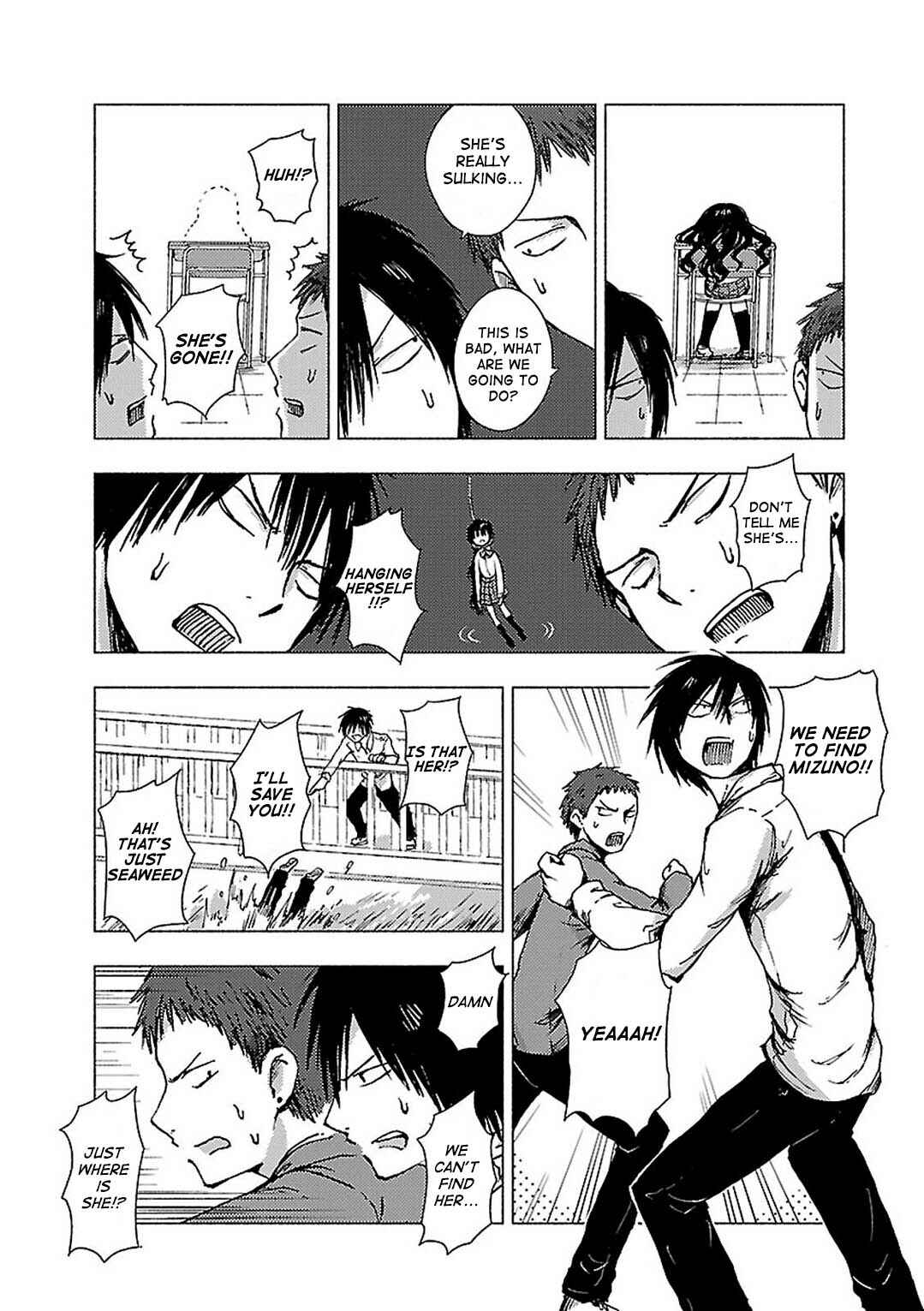Page 5 Chapter 73 Hozuki-san Chi no Aneki + Imouto