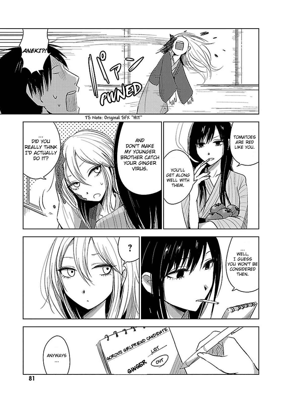 Page 15 Chapter 11 Hozuki-san Chi no Aneki + Imouto