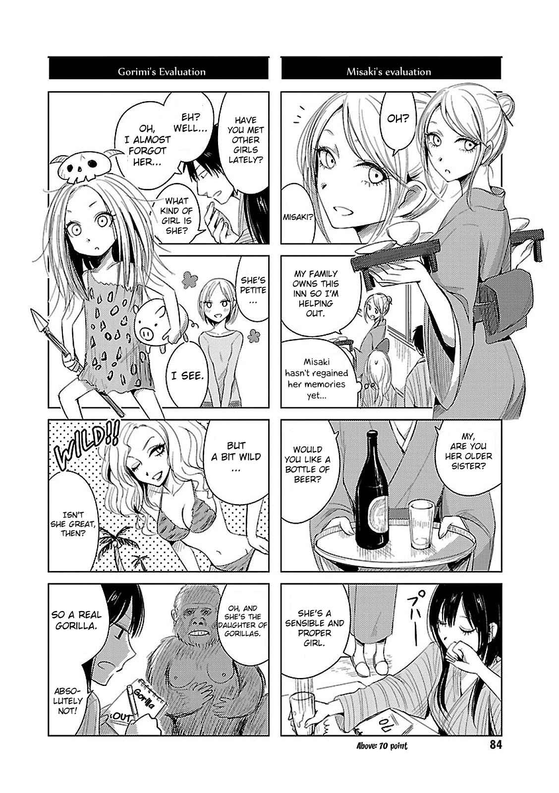 Page 18 Chapter 11 Hozuki-san Chi no Aneki + Imouto