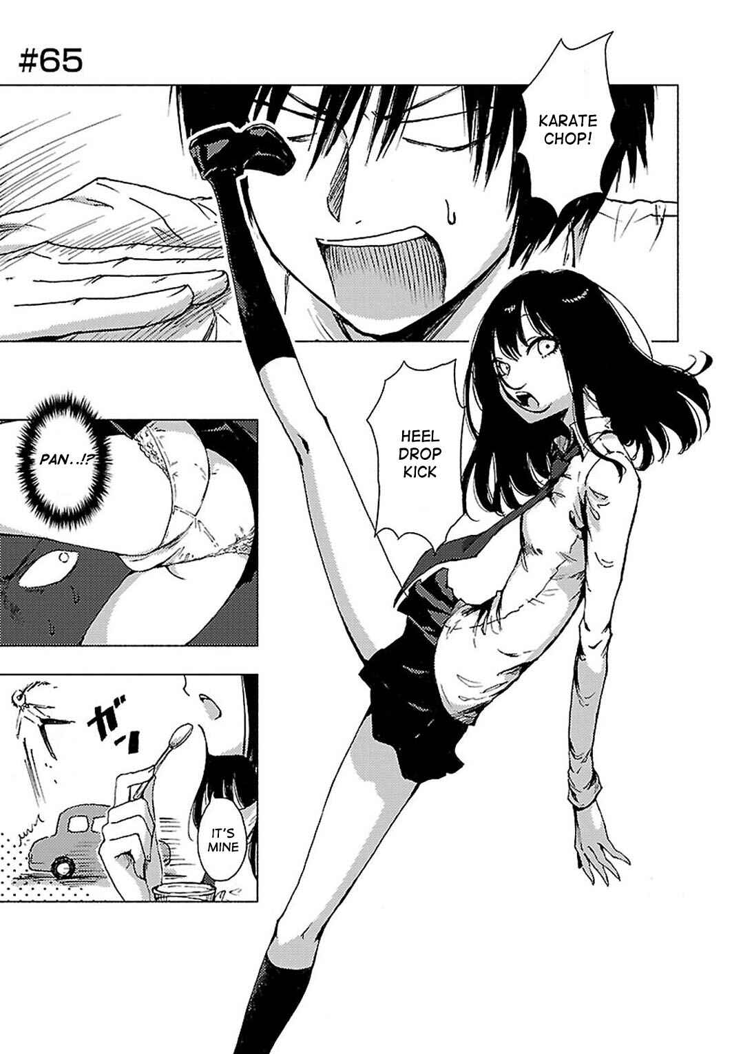 Page 1 Chapter 65 Hozuki-san Chi no Aneki + Imouto