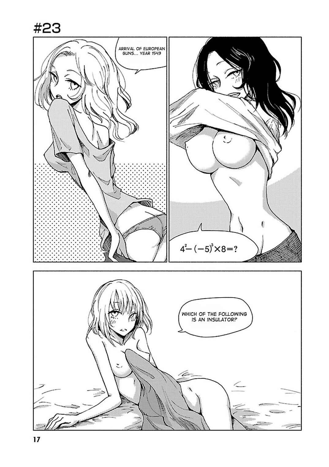 Page 1 Chapter 23 Hozuki-san Chi no Aneki + Imouto