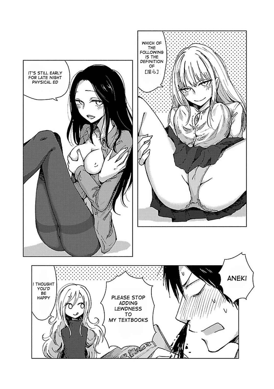 Page 2 Chapter 23 Hozuki-san Chi no Aneki + Imouto