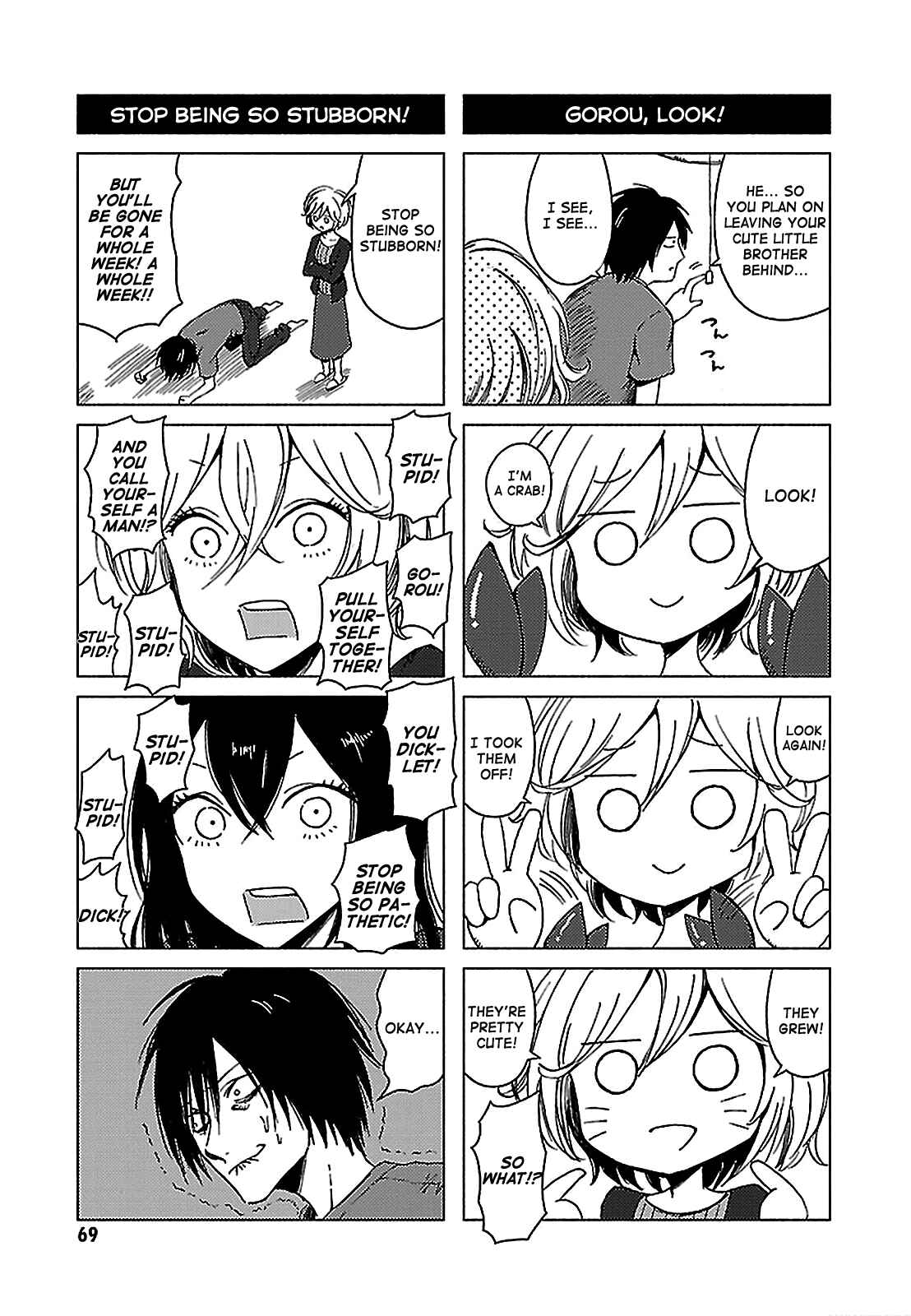 Page 3 Chapter 129 Hozuki-san Chi no Aneki + Imouto
