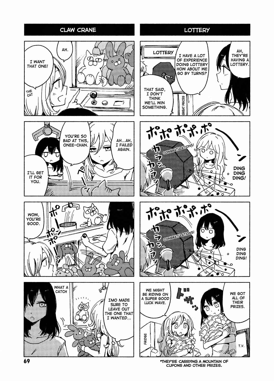 Page 3 Chapter 119 Hozuki-san Chi no Aneki + Imouto