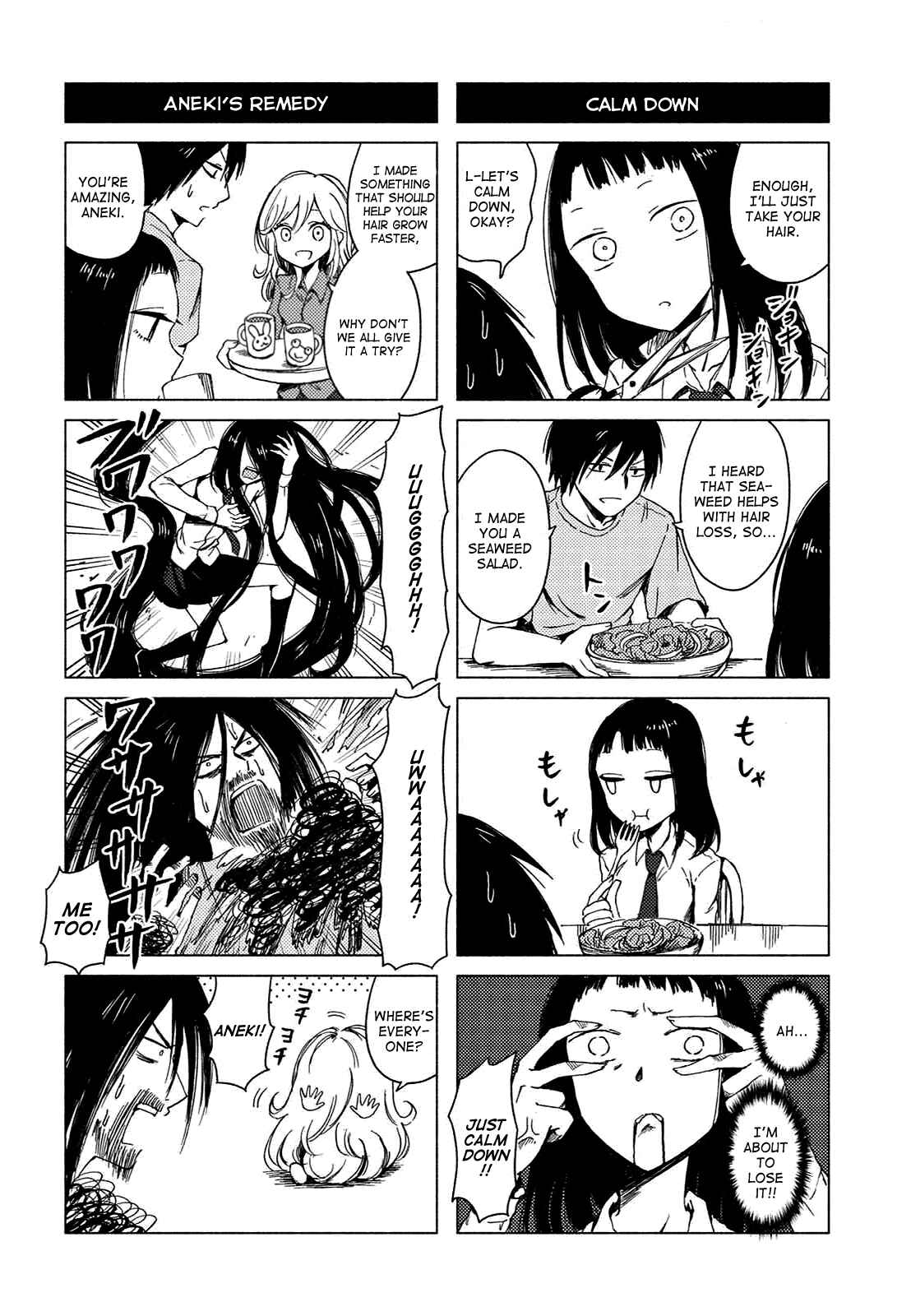 Page 10 Chapter 124 Hozuki-san Chi no Aneki + Imouto