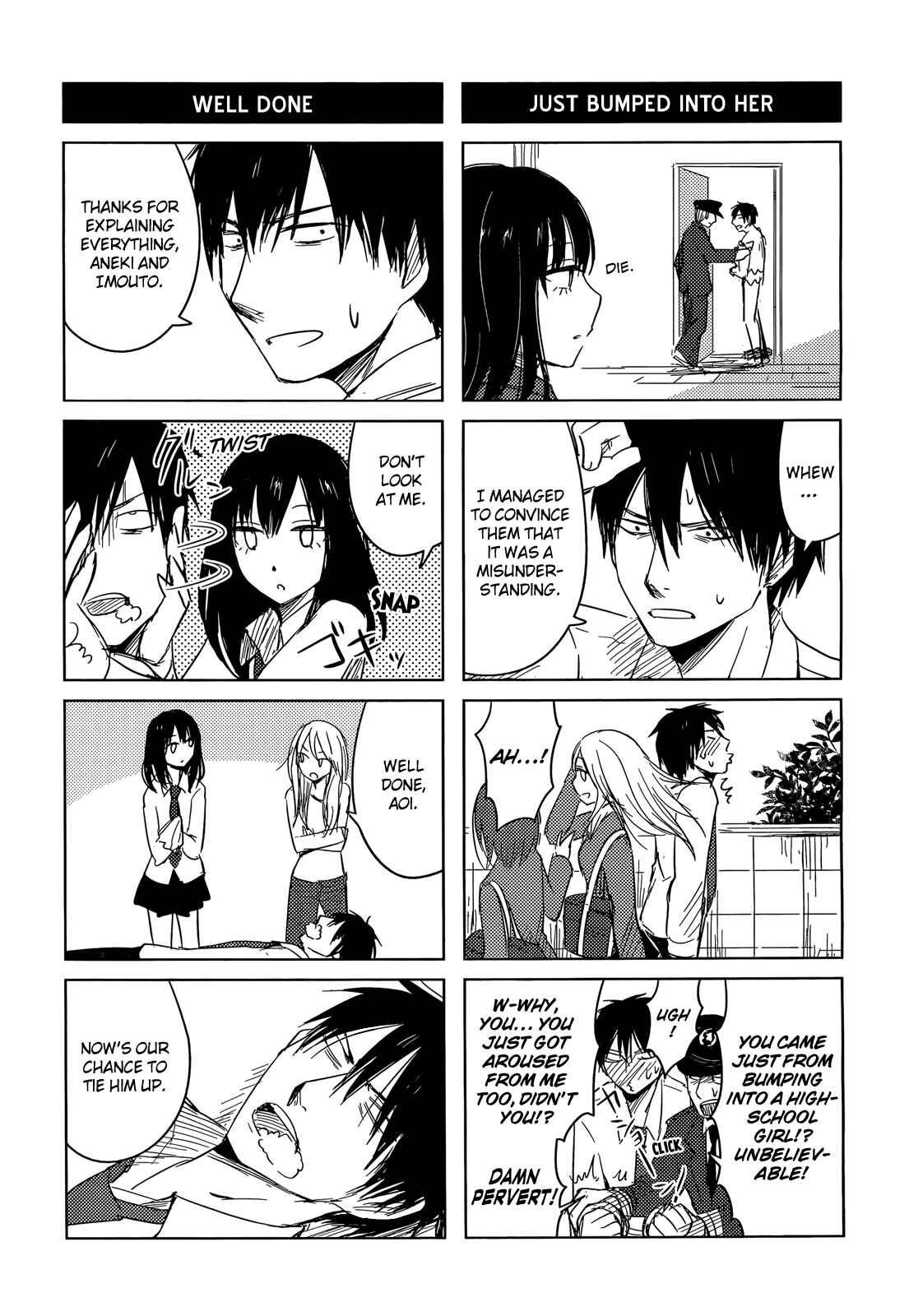 Page 33 Chapter 3 Hozuki-san Chi no Aneki + Imouto