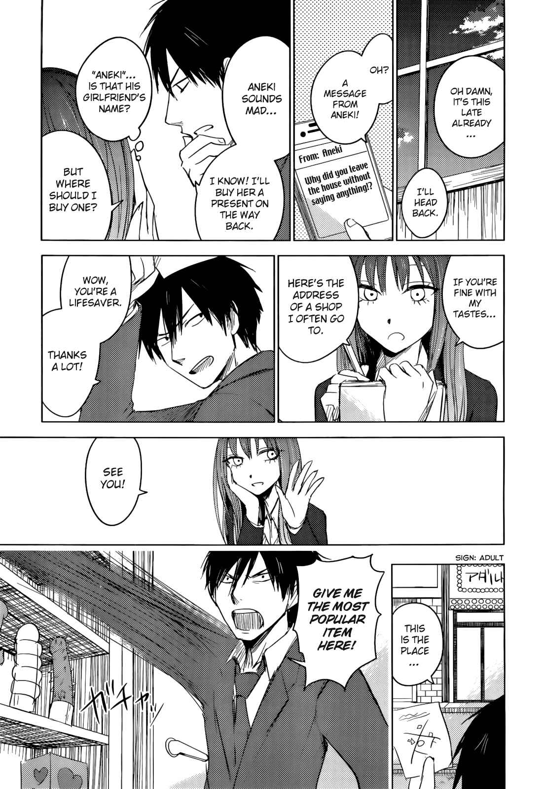 Page 47 Chapter 3 Hozuki-san Chi no Aneki + Imouto