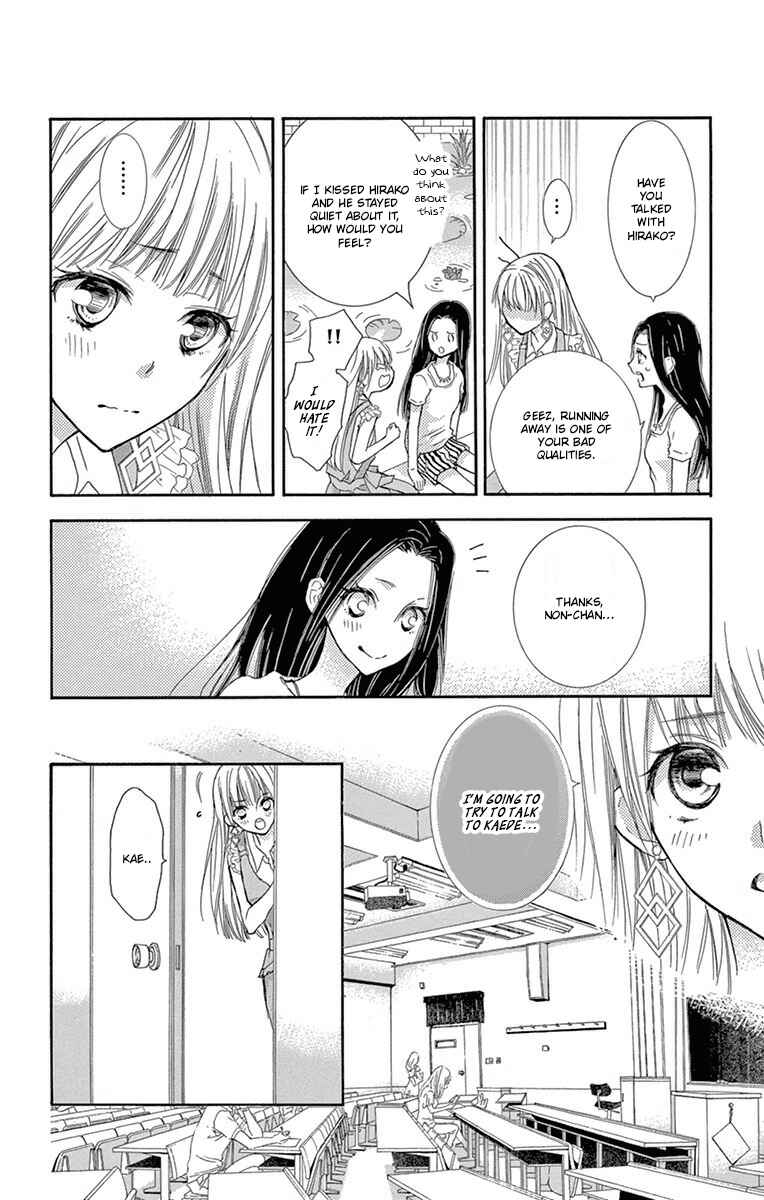 Page 10 Chapter 5 Motokare←Retry